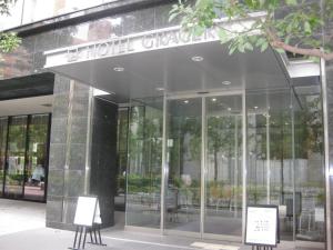 Exteriér nebo vchod ubytování Hotel Gracery Tokyo Tamachi