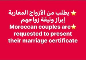 a red sign with the words moroccan countries are requested to present their marriage at Appartement de lux in Casablanca