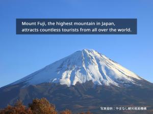 Der Fuji, der höchste Berg Japans, zieht Touristen an. in der Unterkunft HOTEL MYSTAYS Fuji Onsen Resort in Fujiyoshida