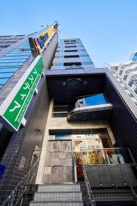 Fotografie z fotogalerie ubytování Hotel Astir Nagoya Sakae v destinaci Aoichō
