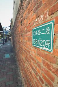 Φωτογραφία από το άλμπουμ του Old wooden window bungalow B&B σε Tainan