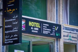 Certifikát, hodnocení, plakát nebo jiný dokument vystavený v ubytování hotel el amri akchour