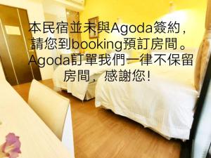 東海獨角獸民宿評價、特色體驗、房價資訊、訂房連結 – 親子友善與毛小孩住宿 - 照片 19