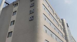 Fotografie z fotogalerie ubytování Hanting Hotel Wang Ti Ding v destinaci Tchien-ťin
