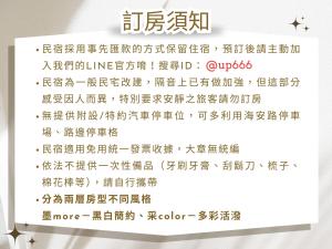 Φωτογραφία από το άλμπουμ του 双層公寓 Duplex Apt. σε Tainan