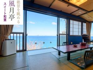 Üldine merevaade või majutusasutusest 絶景海風癒し庵 新八屋 pildistatud vaade