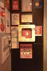 新麗旅店 Newful Hotel 면허증, 상장, 서명, 기타 문서