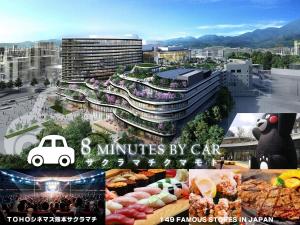 a collage of pictures of a city with buildings at Meguru坪井1 in Kumamoto