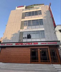 カーンプルにあるHotel Liyan Innのロイヤル ルアナ イン