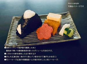 eine Platte mit verschiedenen Arten von Lebensmitteln in der Unterkunft b hotel Komachi 1 BR Apartment Free Breakfast Included in Hiroshima