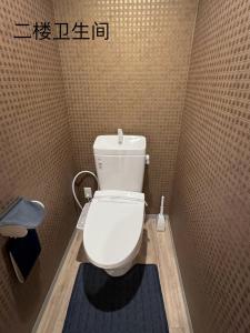 Phòng tắm tại IROHA彩叶三室一厅独栋小楼民宿with direct access from Kansai Airport!