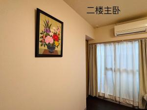 Ảnh trong thư viện ảnh của IROHA彩叶三室一厅独栋小楼民宿with direct access from Kansai Airport! ở Osaka