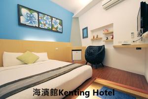 Voodi või voodid majutusasutuse Kenting Hostel toas