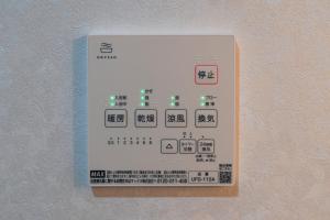 Foto sihtkohas Tōkyō asuva majutusasutuse 全新三之轮一户建a栋 galeriist