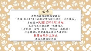 Foto sihtkohas Taipei asuva majutusasutuse Morwing Hotel Fuzhong galeriist