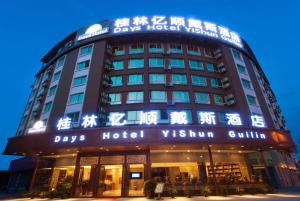 Fotografie z fotogalerie ubytování Days Hotel Yishun Guilin v destinaci Kuej-lin
