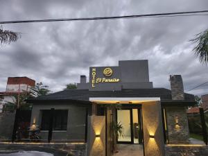 酒店所在大楼