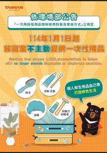 Et logo, certifikat, skilt eller en pris der bliver vist frem på Han Tian Tongyu