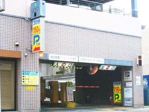 Imagem da galeria de Hotel Resol Gifu em Gifu