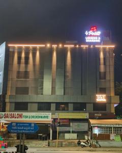 飯店所在的建築