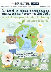 a poster for a tour of the earth with a group of animals at RF Hotel  Linsen in Taipei