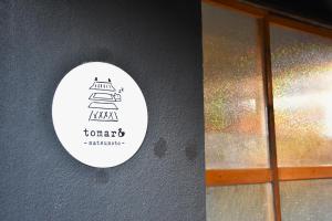 Chứng chỉ, giải thưởng, bảng hiệu hoặc các tài liệu khác trưng bày tại Traditional Japanese House -Near Matsumoto Castle-