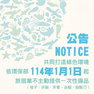 Fotografie z fotogalerie ubytování Fulong City B&B v destinaci Yilan City