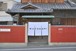 土庄町わとなみ的相册照片