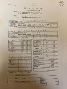 Bilde i galleriet til 温泉付き貸切別荘琵琶湖徒歩圏内With hot spring グループファミリーok 大人数でご利用だとお得連泊がお得BBQ可能自転車無料利用可自带温泉独栋小别墅 i Takashima
