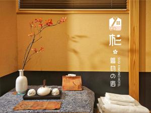 Fotografie z fotogalerie ubytování 杉ー着物の宿 v Kjótu