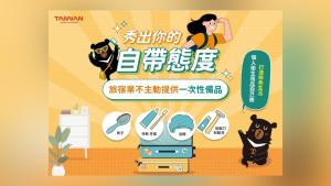 员林員林红楼商旅的相册照片