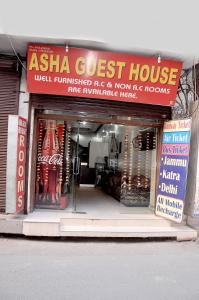 a store front of a store with akish guest house w obiekcie Asha Guest House w mieście Amritsar