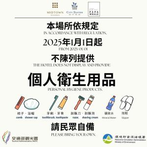 Certifikát, hodnocení, plakát nebo jiný dokument vystavený v ubytování City Suites - Kaohsiung Chenai