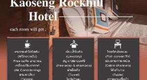 Chứng chỉ, giải thưởng, bảng hiệu hoặc các tài liệu khác trưng bày tại Kaoseng Rockhill Hotel