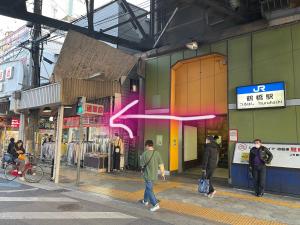 الضيوف المقيمون في 難波心斎橋10 minutes民宿3号室2