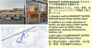 Kép ポートサイドSasebo藤原町 szállásáról Szaszebóban a galériában
