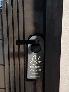 a do not disturb sign on a metal door at Maesai Bliss Residence in Ban Pa Yang +73 photos