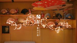 Fotografie z fotogalerie ubytování 杉ー着物の宿 v Kjótu