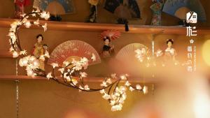 Fotografie z fotogalerie ubytování 杉ー着物の宿 v Kjótu