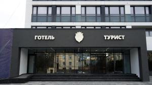 a building with the front of a tympitt store at Hotel Tourist Lviv in Lviv