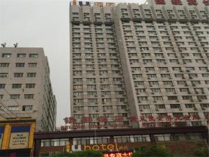 a large building in front of two tall buildings at IU Hotel Beijing West Coach Station Liuliqiao East Metro Station in Beijing