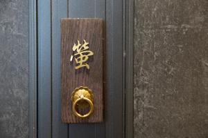 Fotografie z fotogalerie ubytování 奈良旅館別館 Sweet 螢 源 v destinaci Nara