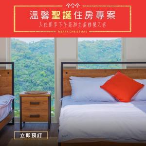 Ein Bett oder Betten in einem Zimmer der Unterkunft Kilar Mountain Villa