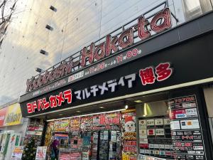 un magasin avec un panneau à l'avant dans l'établissement 駅南うちやまビルNi, à Fukuoka