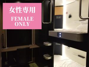 Fotografie z fotogalerie ubytování Glansit Akihabara v Tokiu