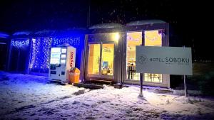 Hotel Soboku v zimě + 36 fotografií