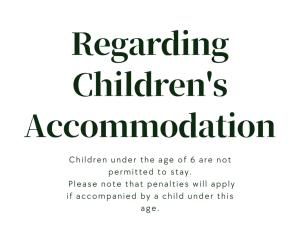 飛騨市にあるYatsusankan Over 6 years oldの読書児童協会の標識 18歳未満の子供は入場禁止