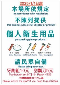 Certificato, attestato, insegna o altro documento esposto da 阿郎衝浪旅店A-lang Surfing House