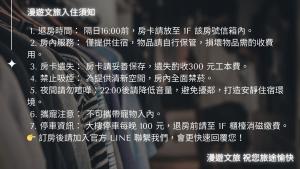 터우청에 위치한 漫遊文旅溫泉宅ㄧ山海景觀陽台房ㄧ晚上7點入住ㄧ晚進晚退-21小時睡飽飽方案에서 갤러리에 업로드한 사진