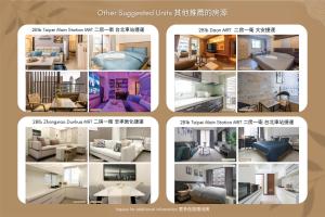 2B1bLK, Stylish & Comfortable, 5 Min to Ximen MRT • 2房1衛 客廳廚房 時尚舒適 5分到西門站客房内的一张或多张床位